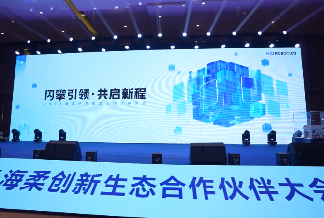 2025BG大游合作伙伴大会