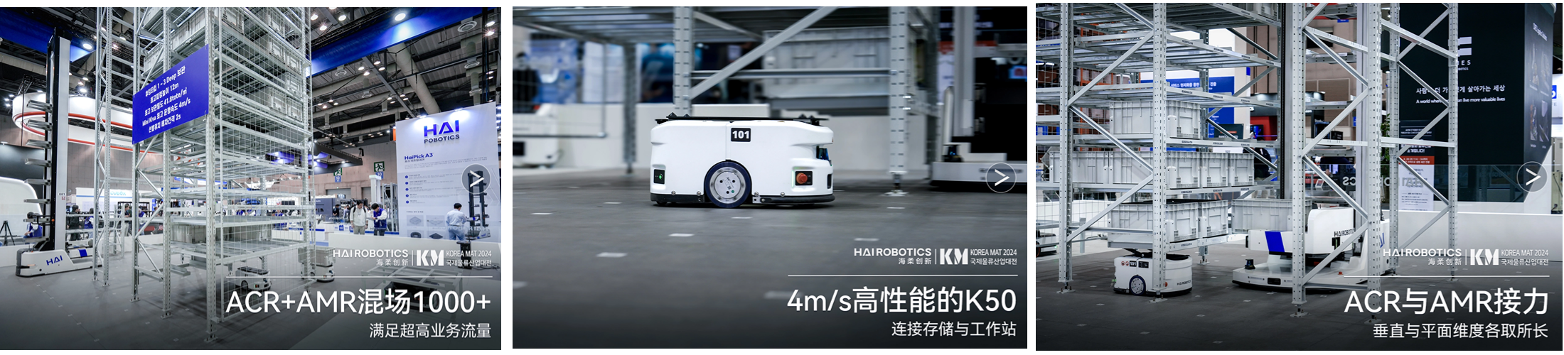 多机型协同，释放效率潜能