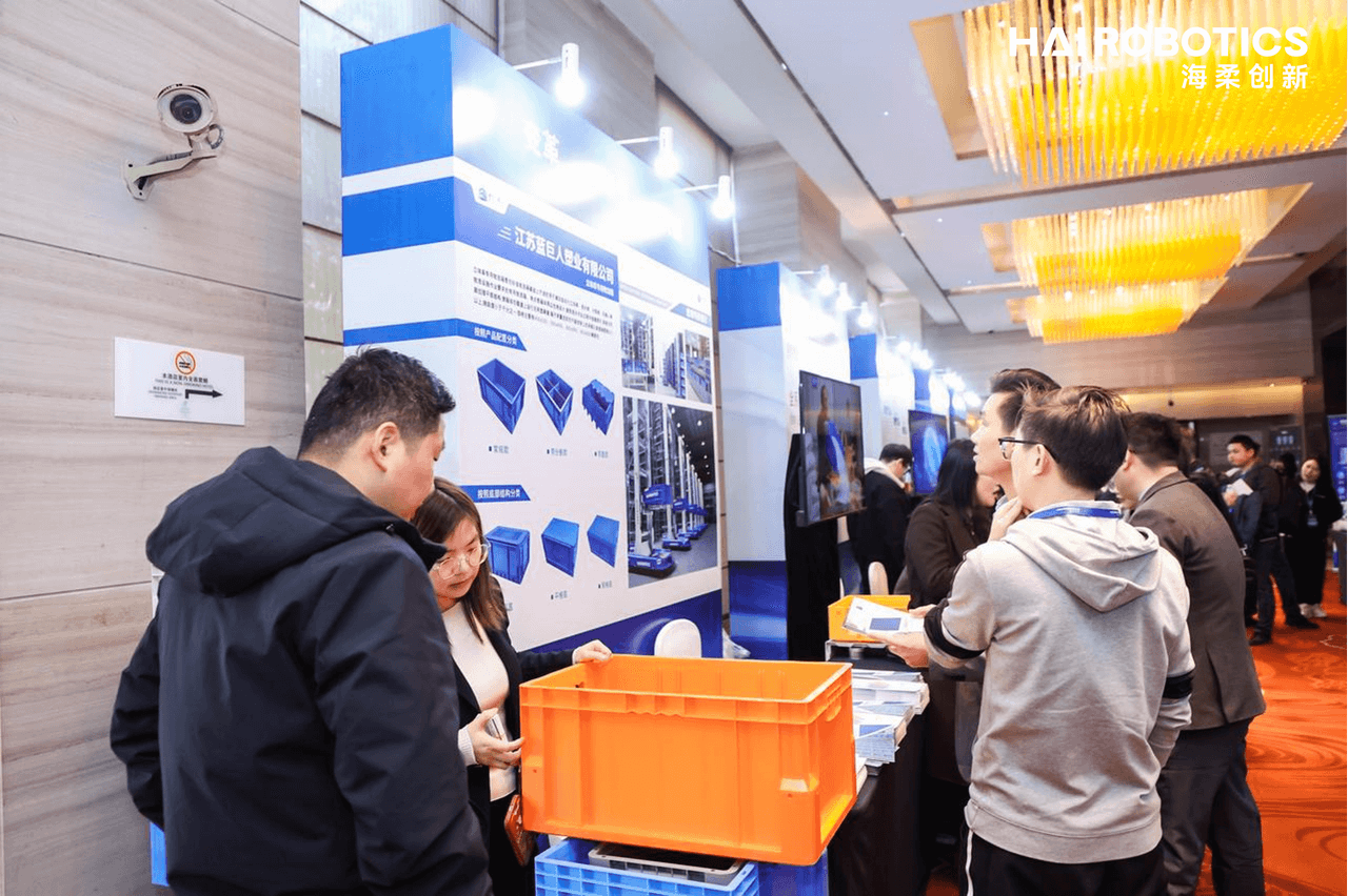 蓝巨人塑业受邀出席BG大游生态合作伙伴大会