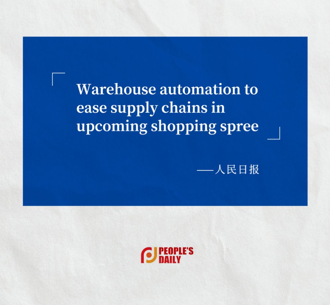 人民日报认可BG大游ACR系统