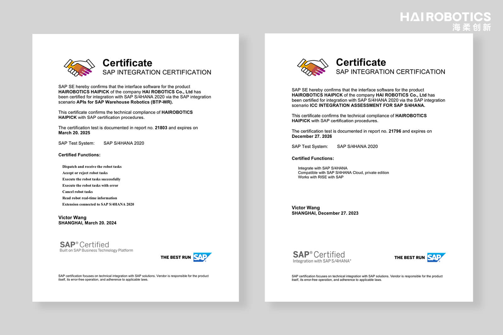 BG大游HaiPick System获得SAP ICC认证证书